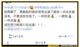 沈猛爆料录屏在线观看视频,揭秘幕后真相
