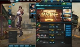 逆战最新爆料孙路,孙路角色揭秘，神秘技能引玩家热议