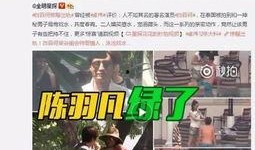 周奕宏视频爆料最新一期,揭秘一期节目背后惊人真相