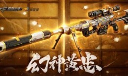 幻神活动最新爆料攻略图