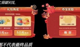 幸运夺宝爆料视频,视频爆料带你一探究竟